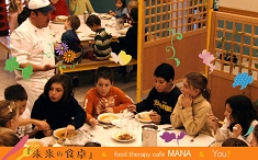 『 未来の食卓 』上映会＠フードセラピーカフェ　MANA